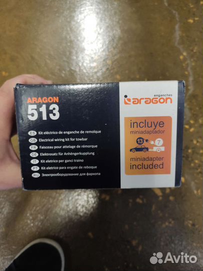 Универсальный комплект электр. для фаркопа