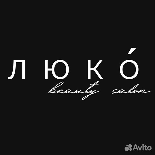 Администратор салона красоты