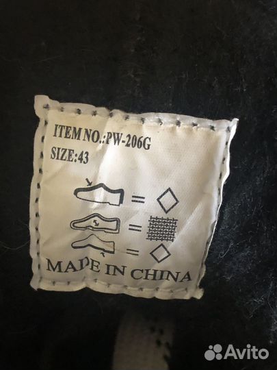 Коньки хоккейные 43 размер