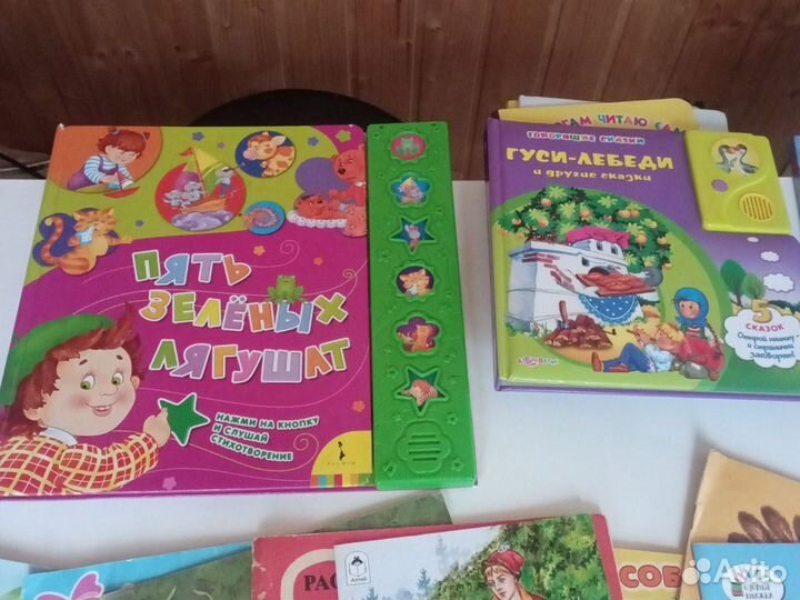 Детские книги для малышей