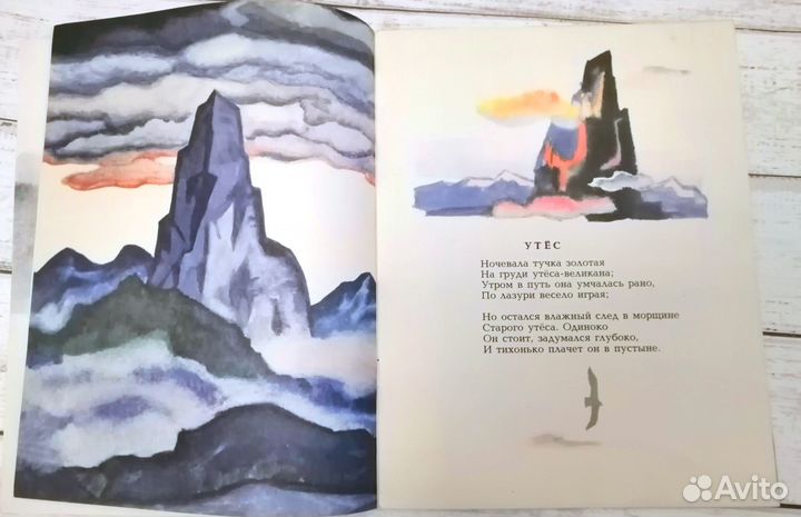 Детские книги СССР большой формат