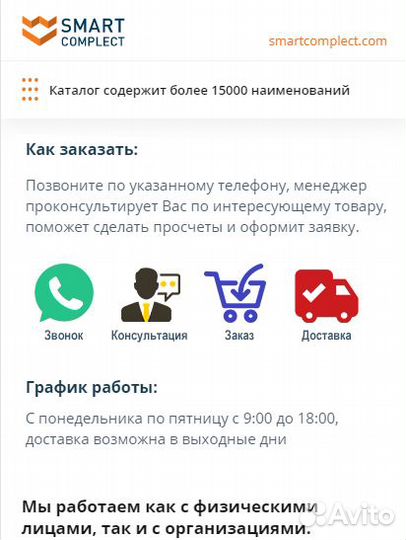 Цилиндровый механизм Нора-М Л-60 30х30 бронза