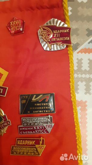 Ударники и Победители соц.соревнований