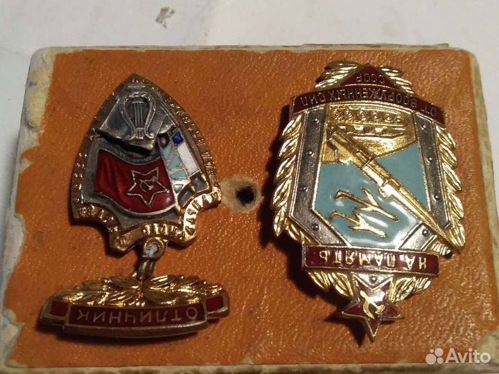 Знак На память от вооружённых сил СССР