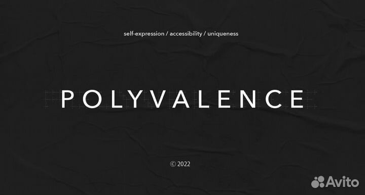 Создание презентаций