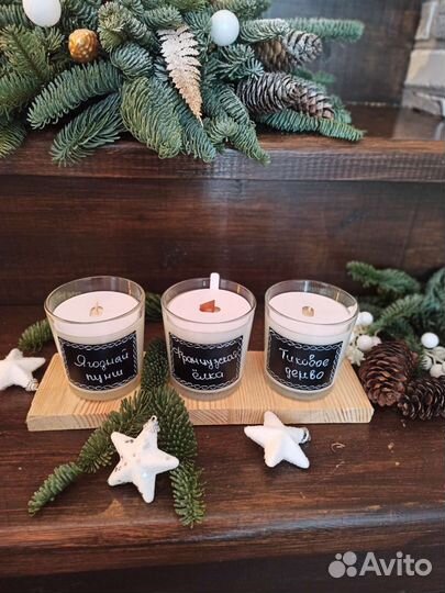 Соевые свечи ручной работы
