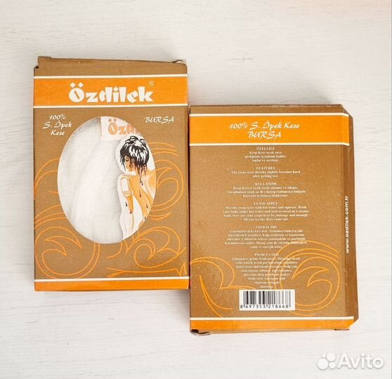 Рукавицы кесе турецкие новые