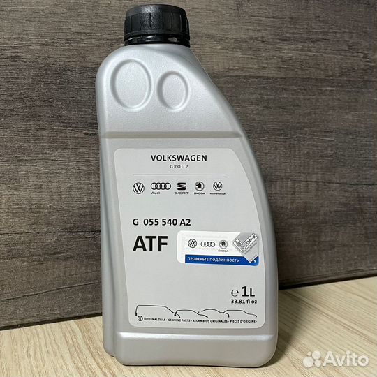 Масло АКПП VAG G055540A2
