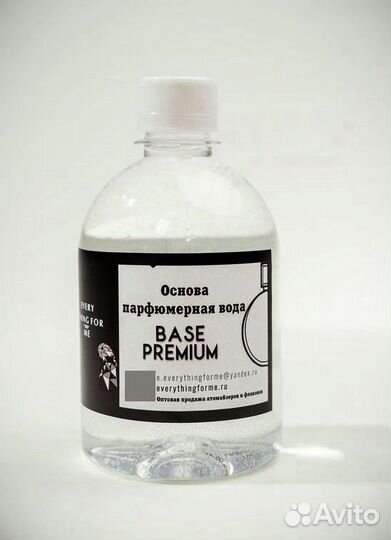 Парфюмерная вода Base Premium