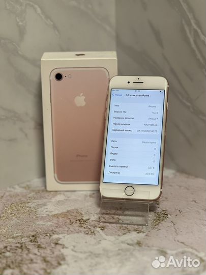 iPhone 7, 32 ГБ