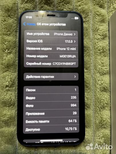 iPhone 12 mini, 64 ГБ