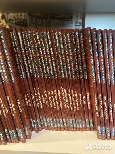 Российские князья цари императоры