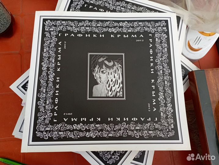 Книги Крым часть 2