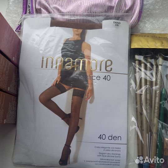 Косметика пакетом