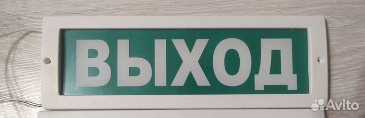 Датчики дыма