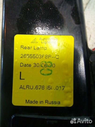 Фонарь задний левый Renault Duster 2 2015