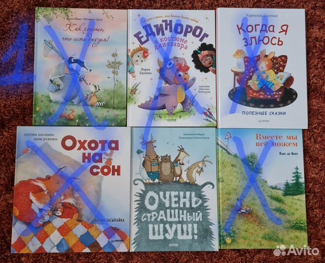 Детские книги