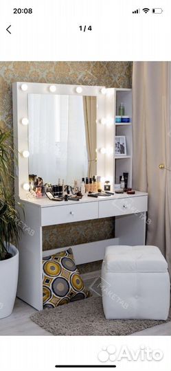Гримерный столик с зеркалом и подсветкой