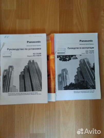 Мини Атс Panasonic KX-T616