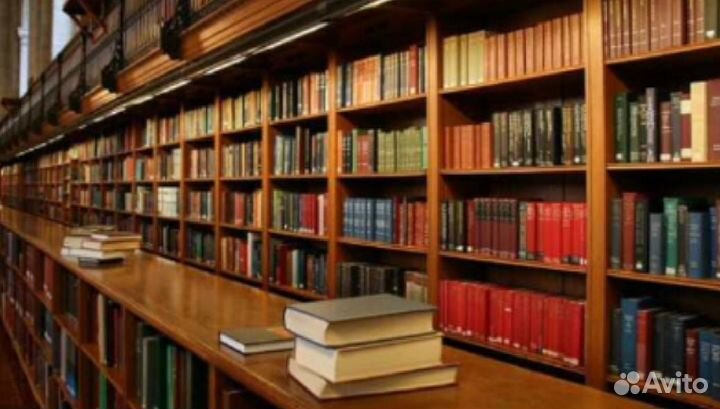 Очень Огромная Книжная Коллекция