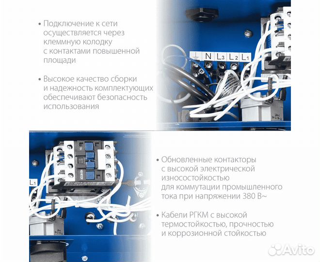 Электрическая тепловая пушка Зубр тп-П 9 кВт