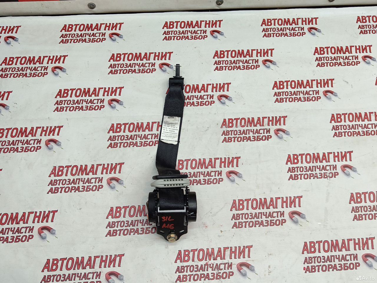 Ремень безопасности задний левый Haval M6