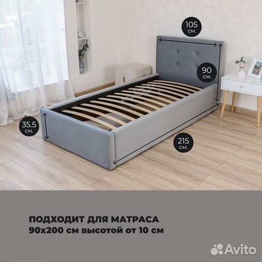 Кровать 90х200 с подъемным механизмом