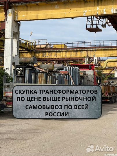 Трансформатор тмг тмз бу