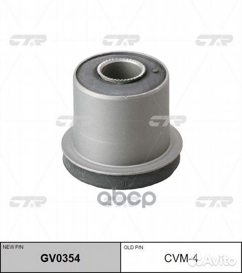 Сайлентблок Mitsubishi L200 III, Pajero II-III