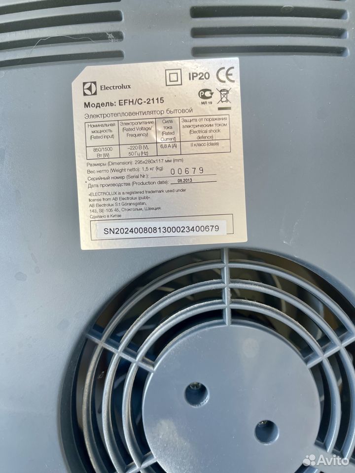 Тепловентилятор electrolux efh/c-2115