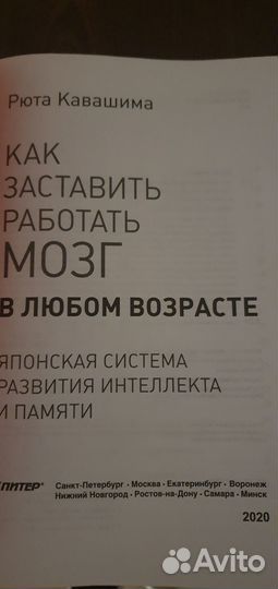 Как заствить работать мозг в любом возрасте