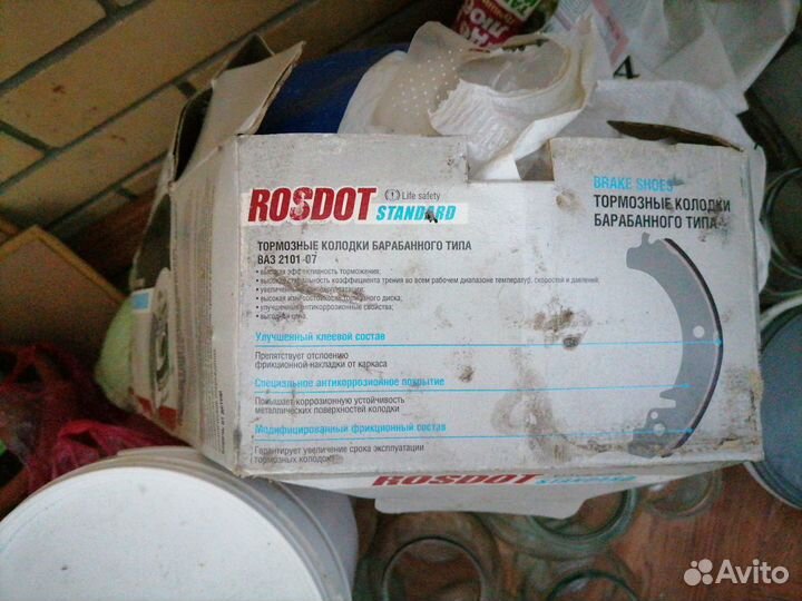 Колодки тормозные