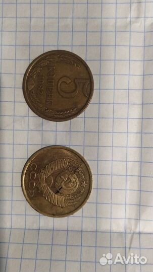 Монеты СССР