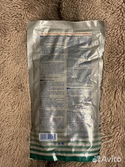 Грязь мертвого моря 600 г