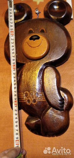 Олимпийский мишка СССР