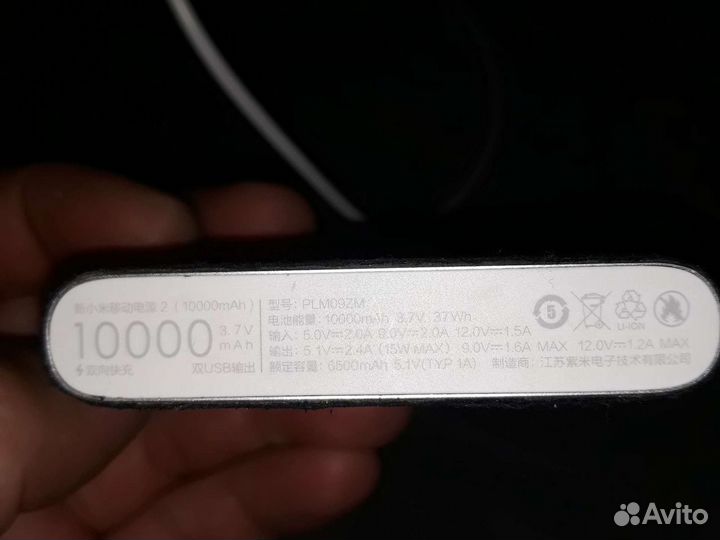 Xiaomi mi Power bank 10000 mAh