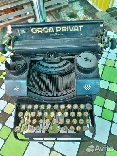 Антиквариат