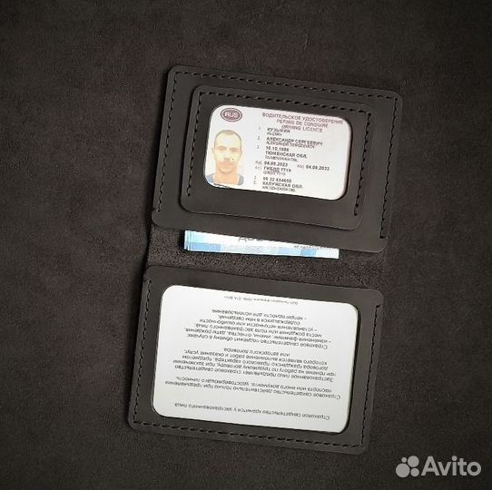 Обложка для автодокументов натуральная кожа
