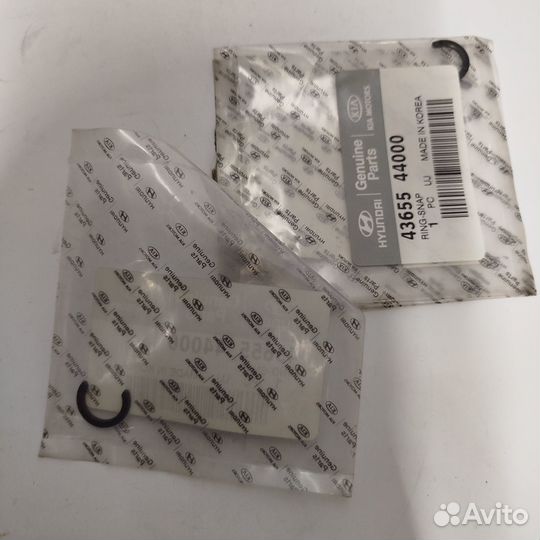 Стопорное кольцо кпп