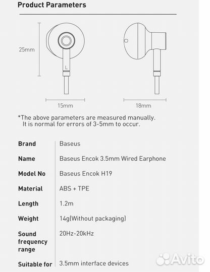 Наушники Baseus H19 Wired earphone Новые