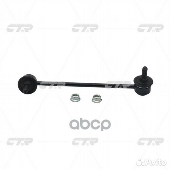 CL0335L тяга стабилизатора переднего левая заме