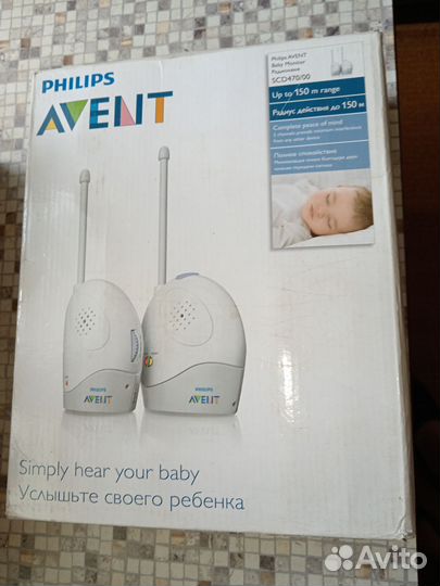 Товары для детей