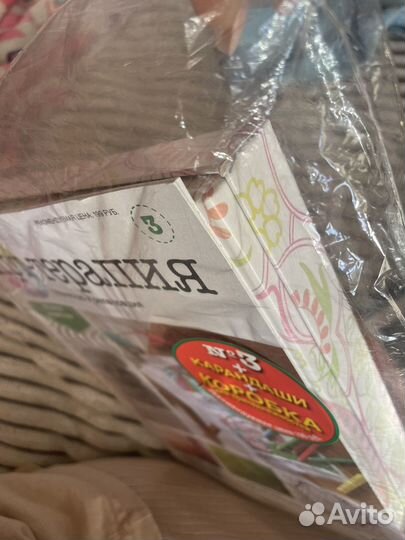 Раскраска для взрослых