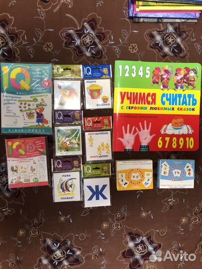 Развивающие пособия 2-7 лет, книги для родителей