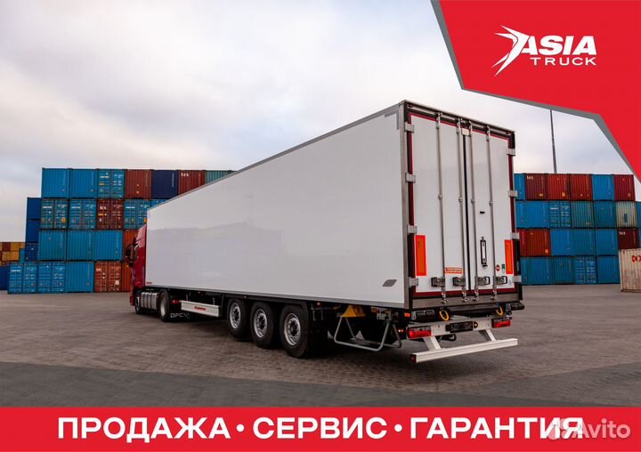 Полуприцеп рефрижератор Kassbohrer Frigo, 2024