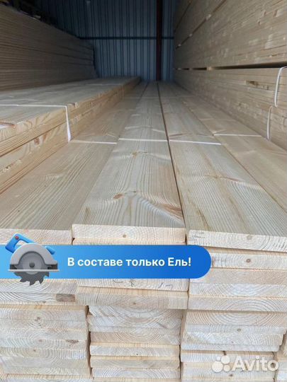 Доска строганная 20*145*6000 / Пиломатериалы