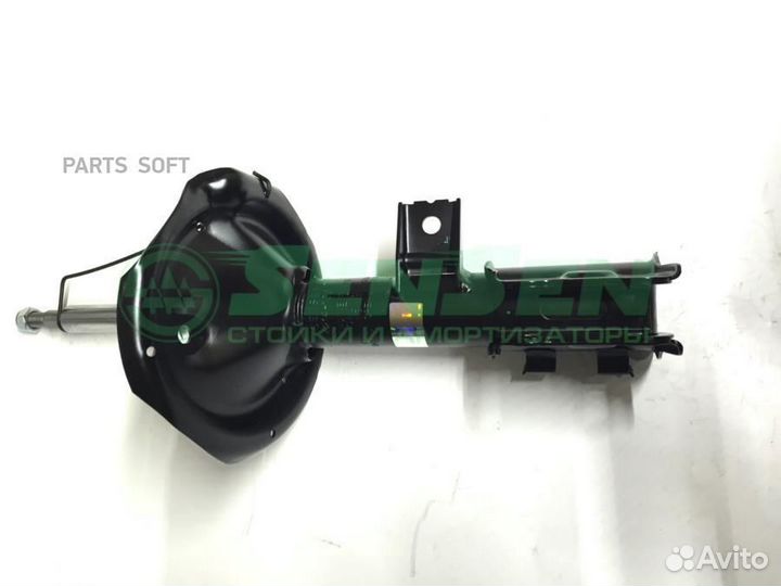 Амортизатор Sensen / 42141067