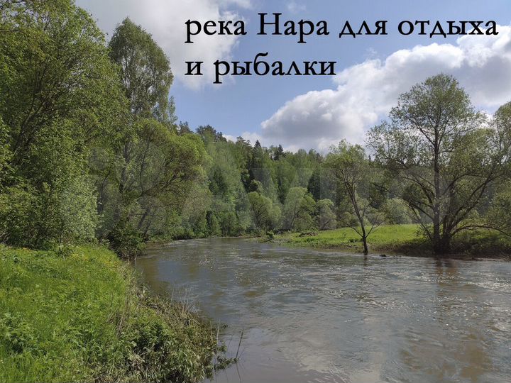 Участок 14 сот. (ИЖС)