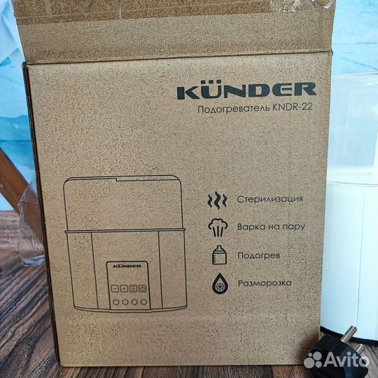 Стерилизатор (подогреватель) для бутылочек