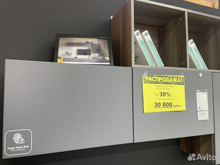 Модульная гостиная «boss quadro»Из наличия